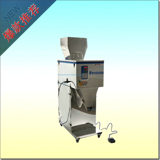 茶葉分裝機(jī)